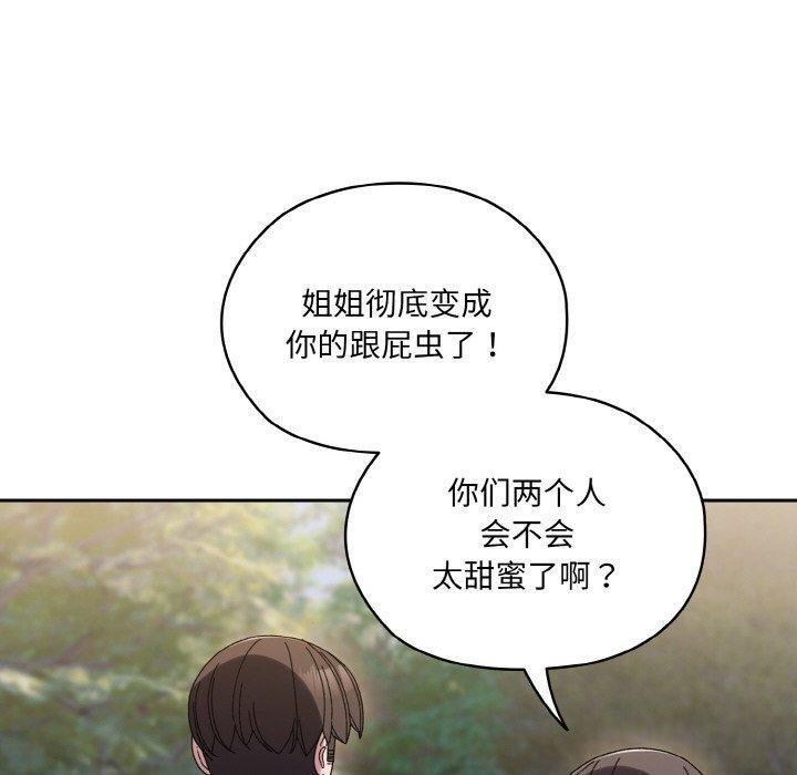 第66话 - 第10.jpg页