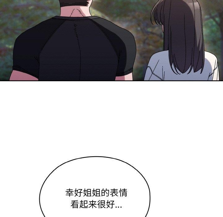 第66话 - 第11.jpg页