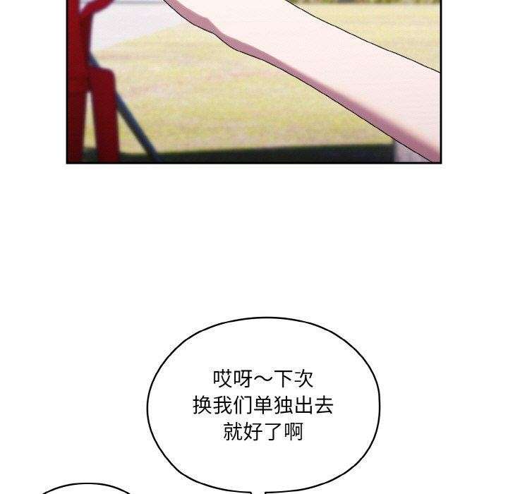 第66话 - 第13.jpg页