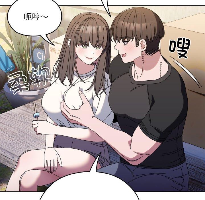 第66话 - 第14.jpg页