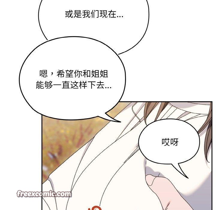 第66话 - 第15.jpg页