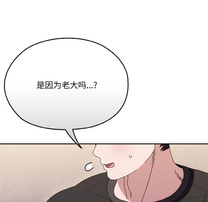 第66话 - 第17.jpg页