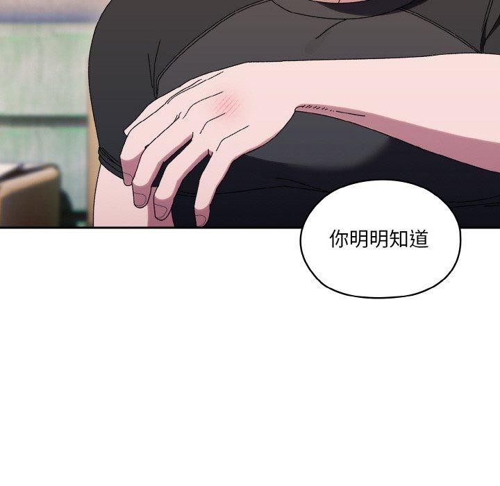 第66话 - 第18.jpg页