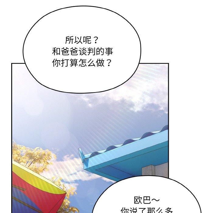 第66话 - 第19.jpg页