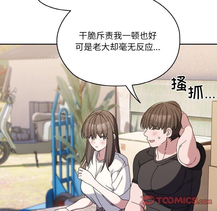 第66话 - 第21.jpg页