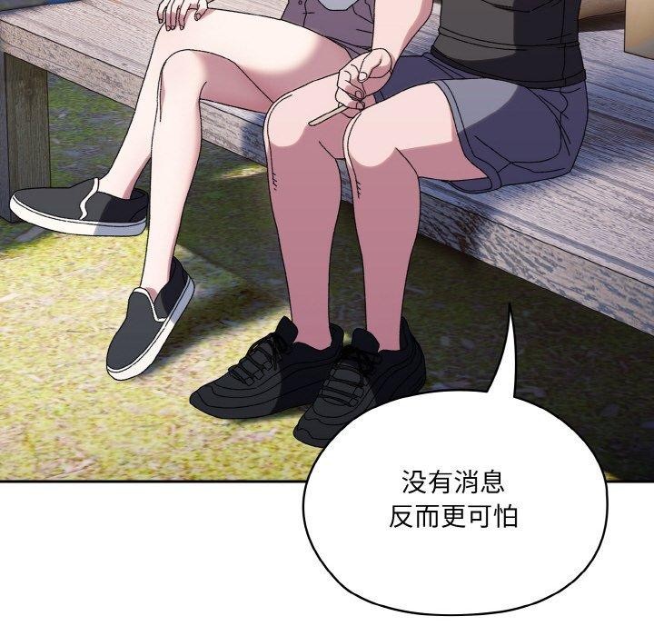 第66话 - 第22.jpg页