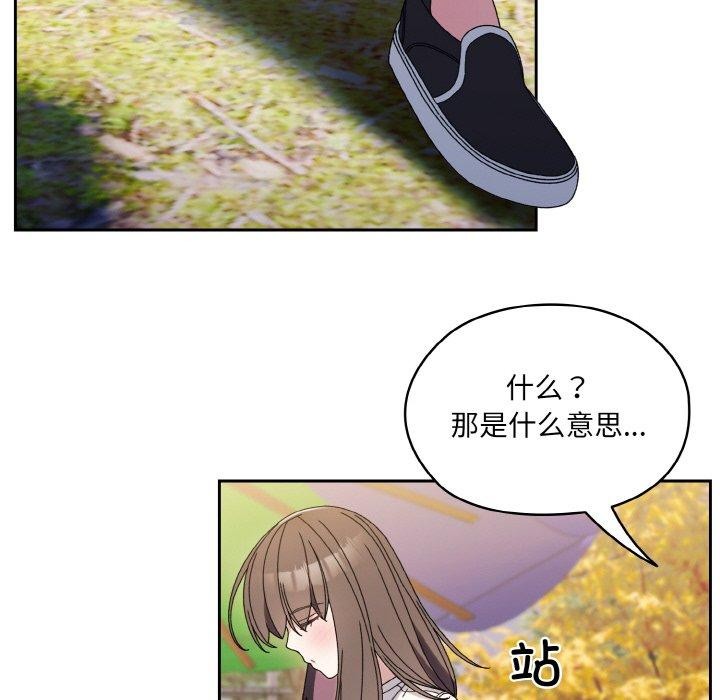 第66话 - 第25.jpg页