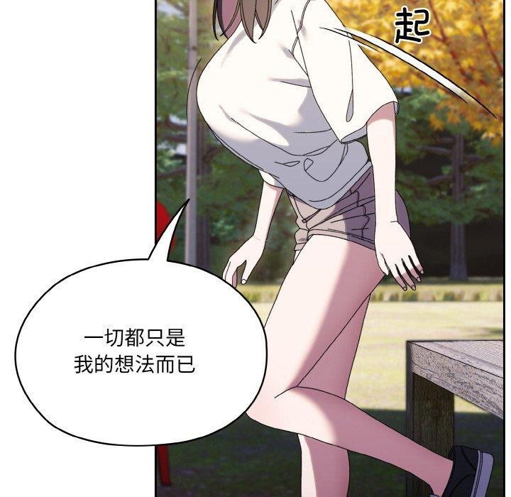 第66话 - 第26.jpg页