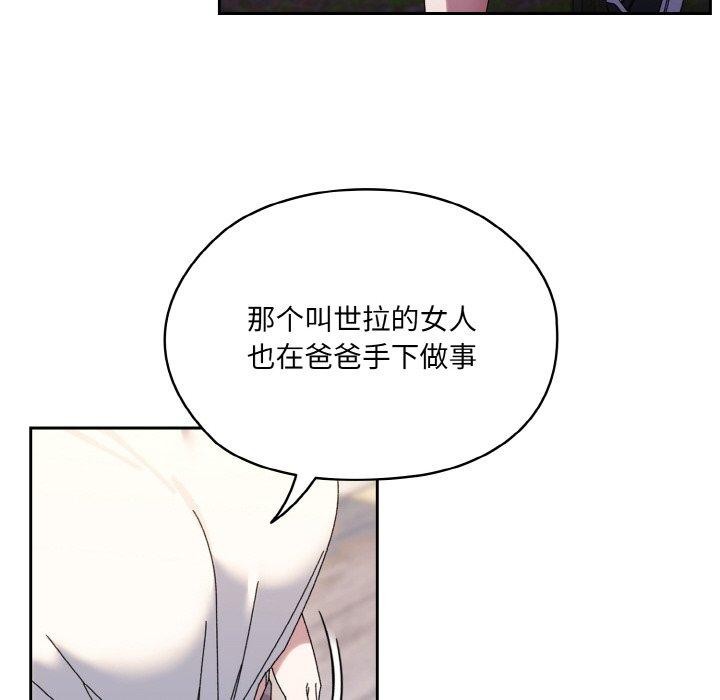 第66话 - 第27.jpg页