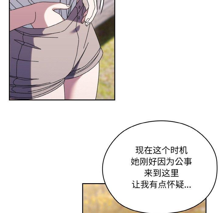 第66话 - 第28.jpg页