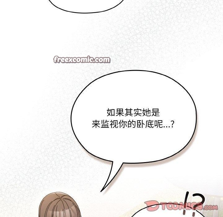 第66话 - 第30.jpg页