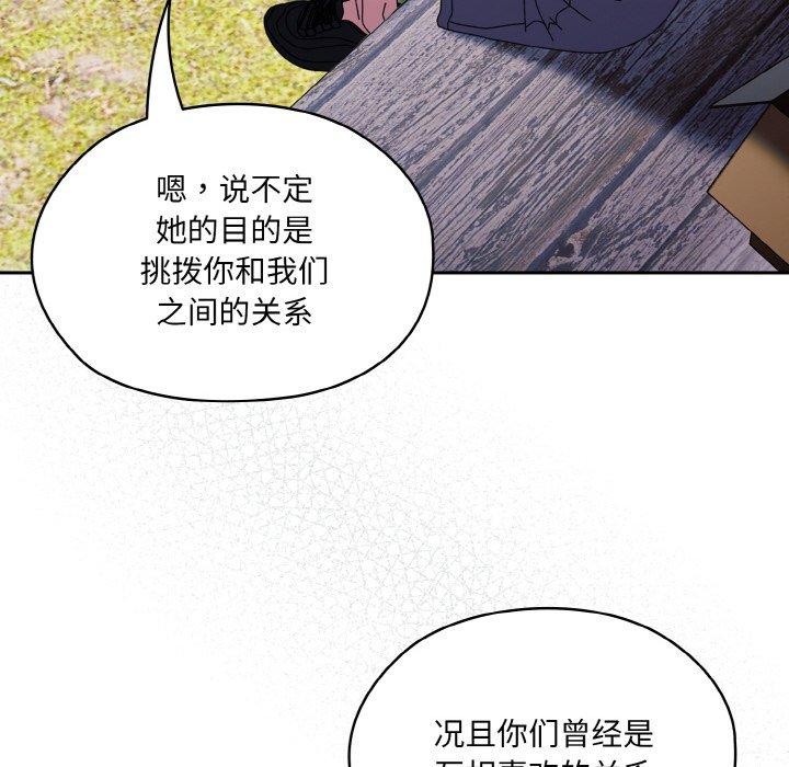 第66话 - 第32.jpg页
