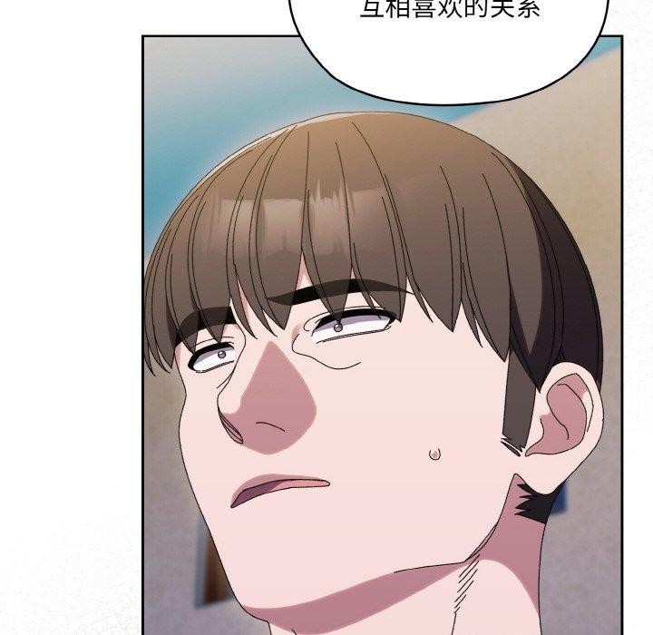 第66话 - 第33.jpg页