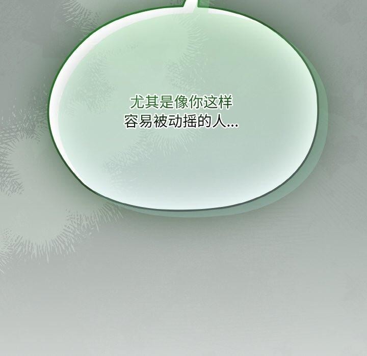 第66话 - 第36.jpg页