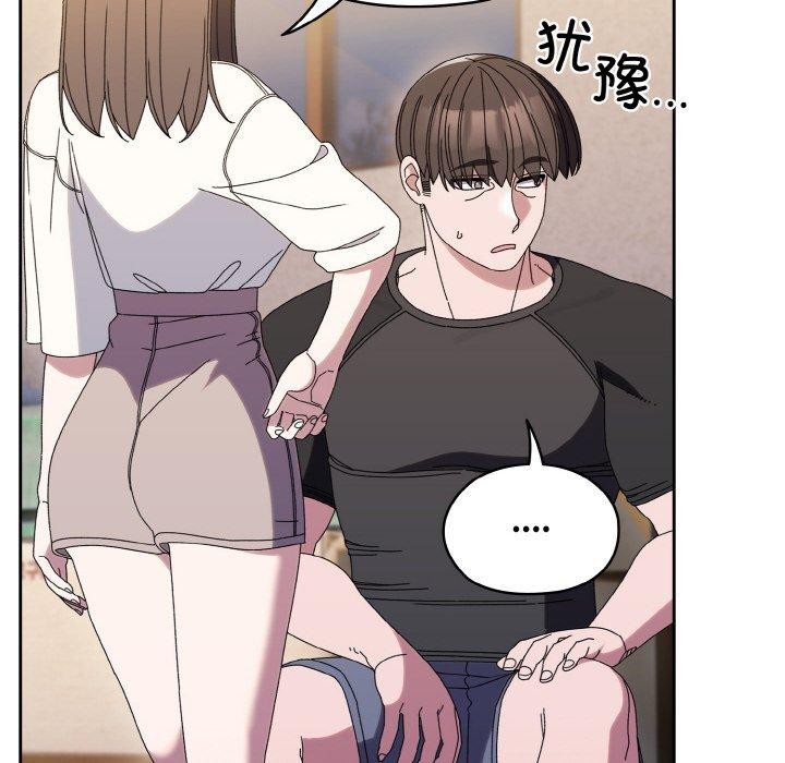 第66话 - 第38.jpg页
