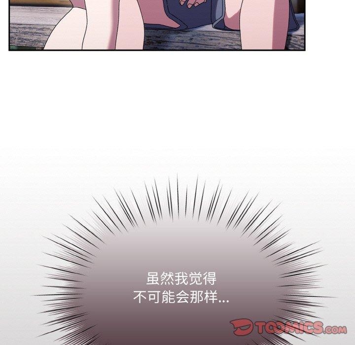 第66话 - 第39.jpg页