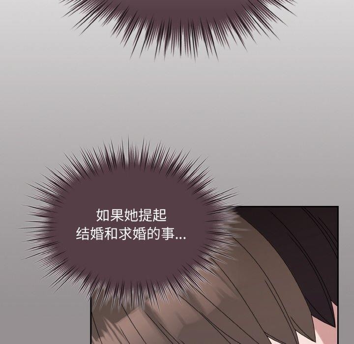 第66话 - 第40.jpg页