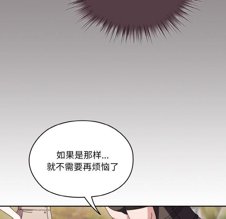第66话 - 第42.jpg页