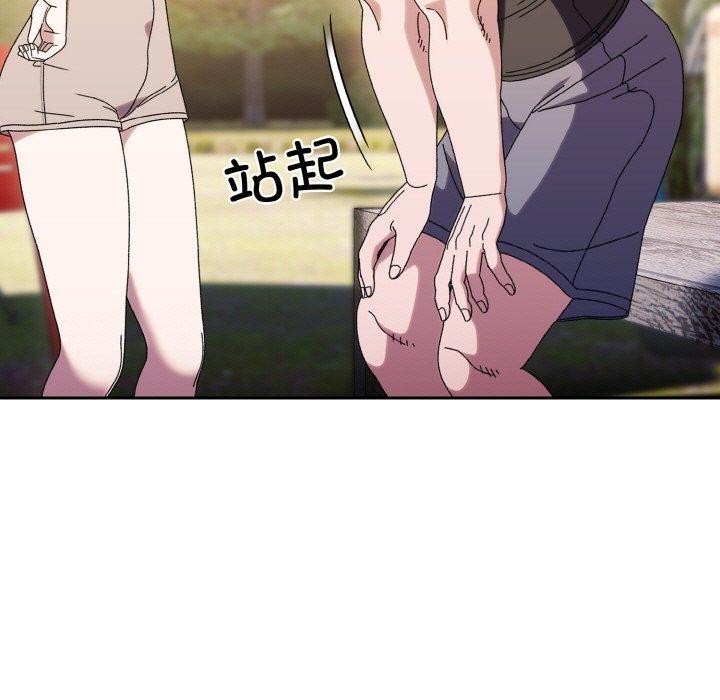 第66话 - 第43.jpg页