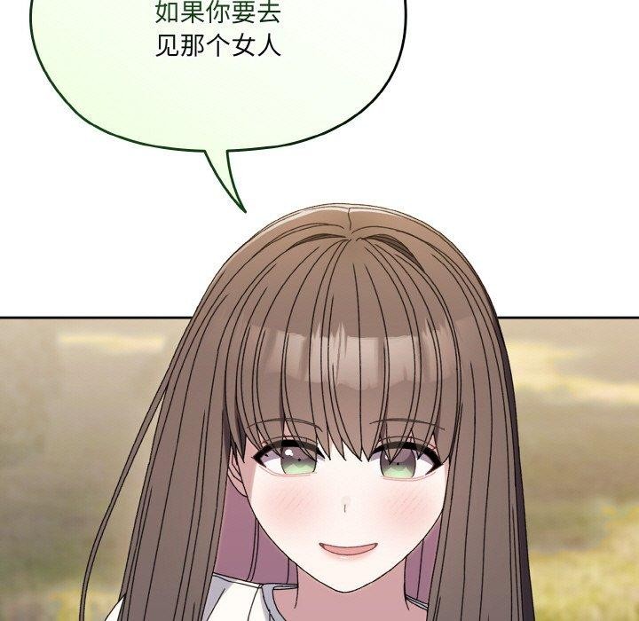 第66话 - 第49.jpg页