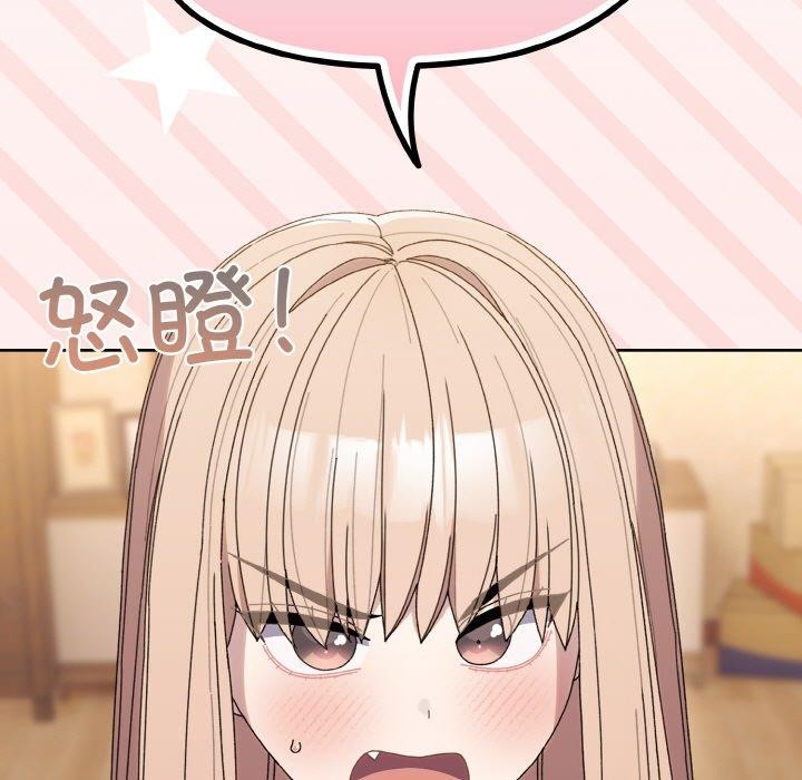 第66话 - 第53.jpg页