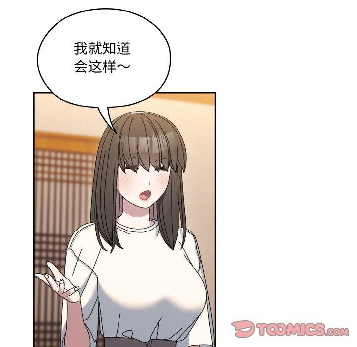 第66话 - 第57.jpg页