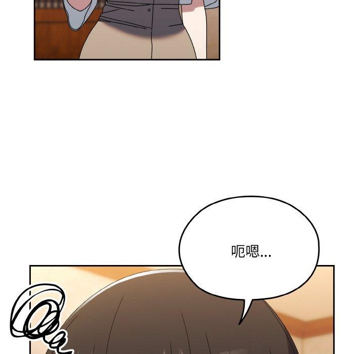 第66话 - 第58.jpg页