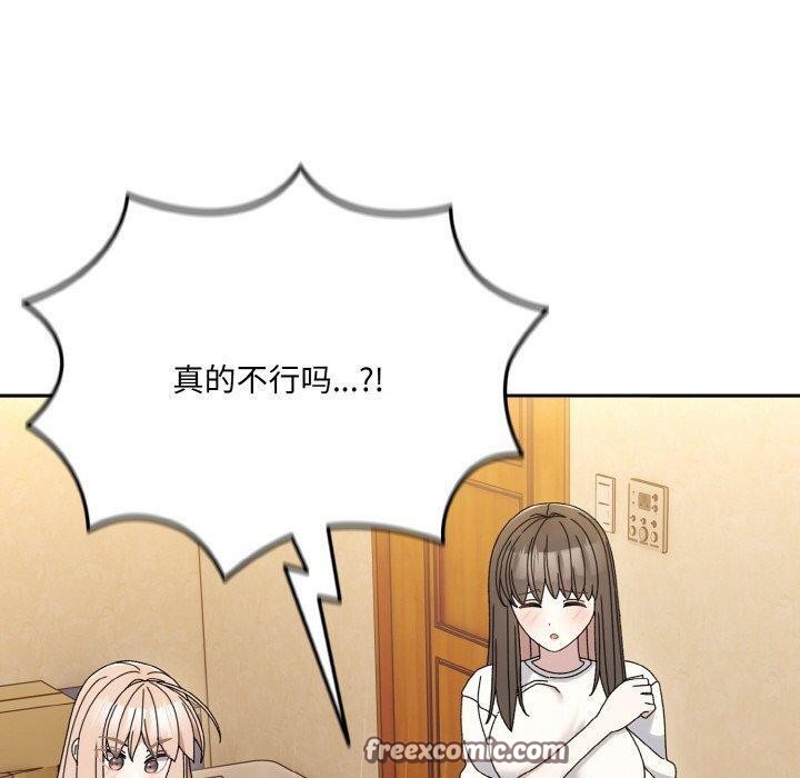 第66话 - 第60.jpg页