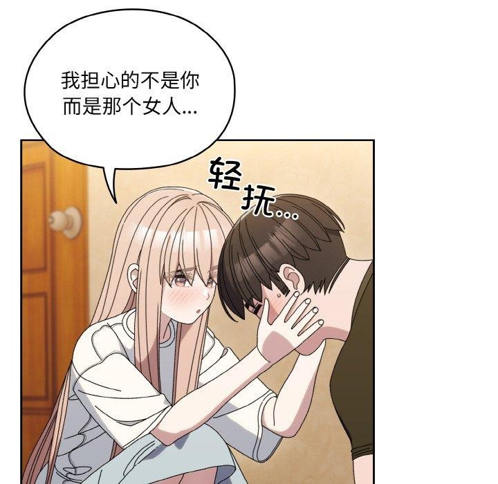 第66话 - 第63.jpg页