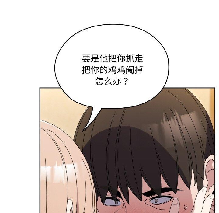 第66话 - 第65.jpg页