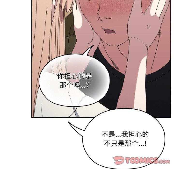 第66话 - 第66.jpg页