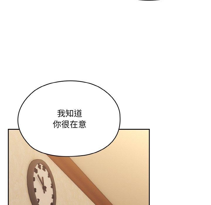 第66话 - 第67.jpg页