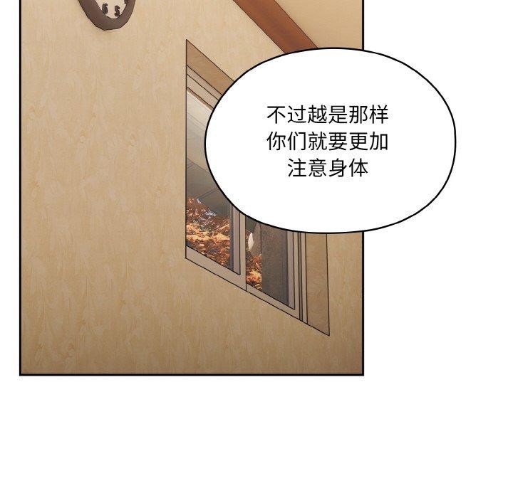 第66话 - 第68.jpg页