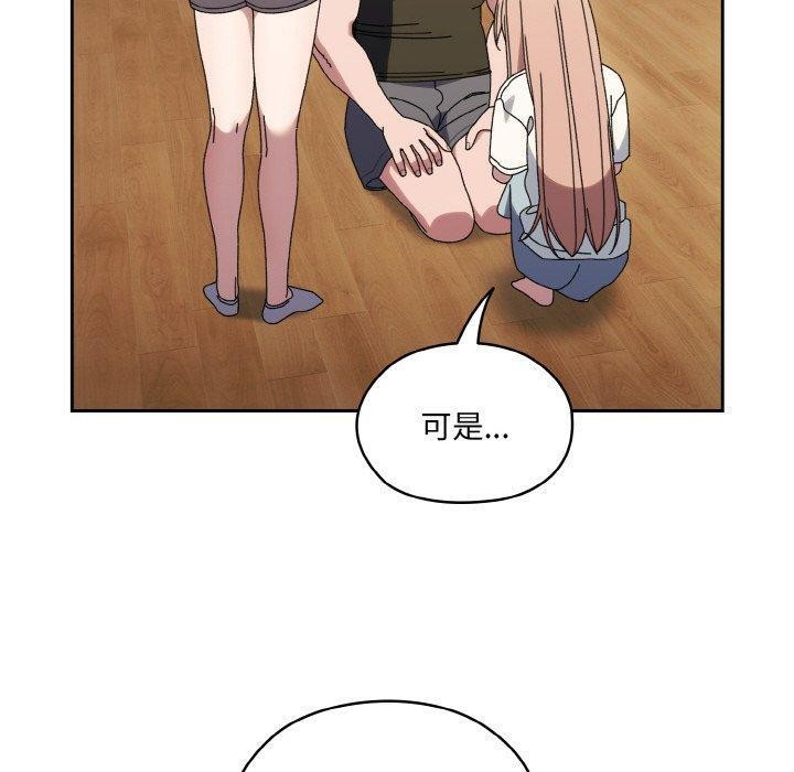 第66话 - 第70.jpg页