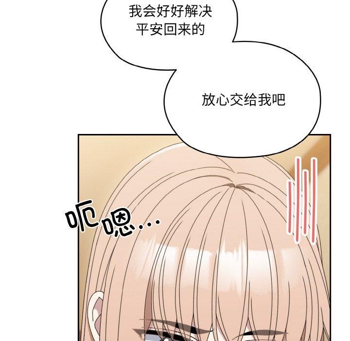 第66话 - 第71.jpg页