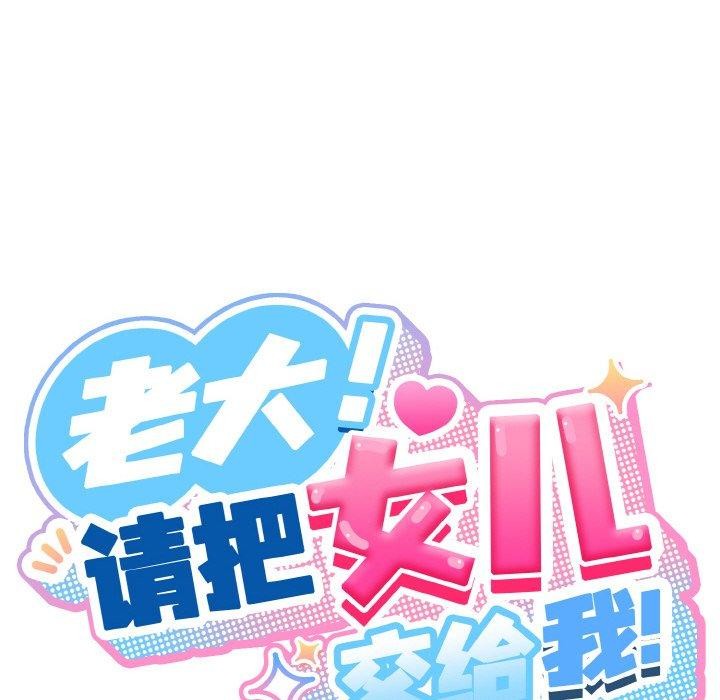 第66话 - 第73.jpg页
