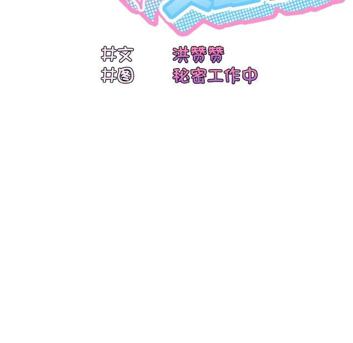 第66话 - 第74.jpg页