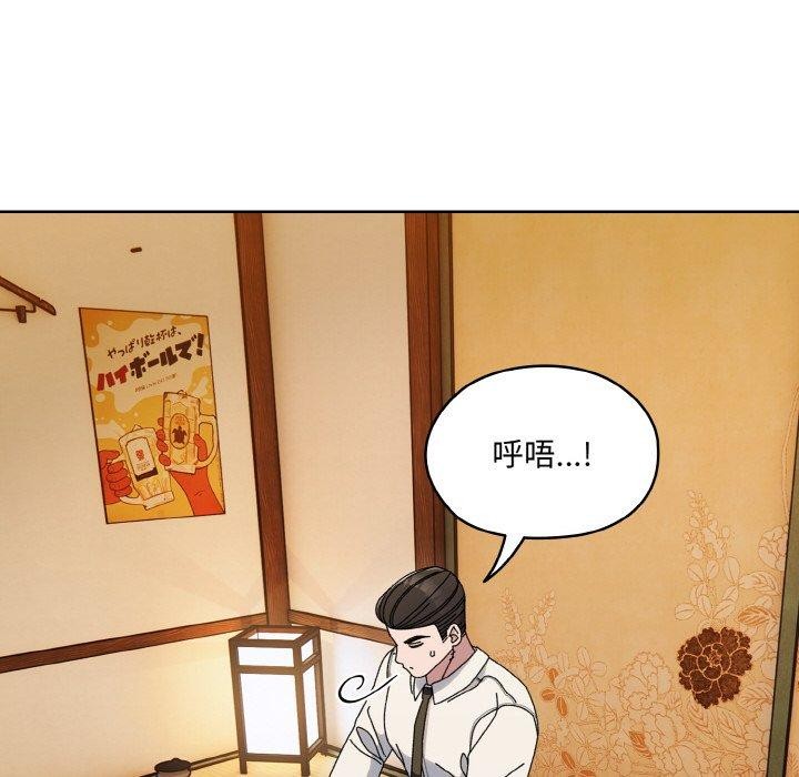 第66话 - 第77.jpg页