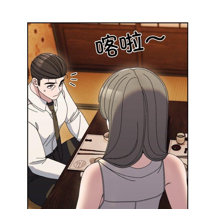 第66话 - 第79.jpg页