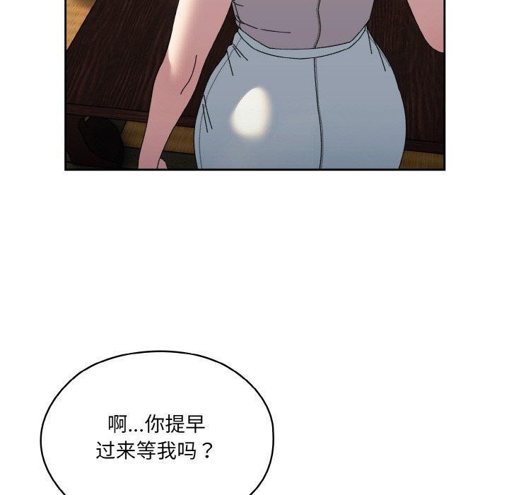 第66话 - 第80.jpg页