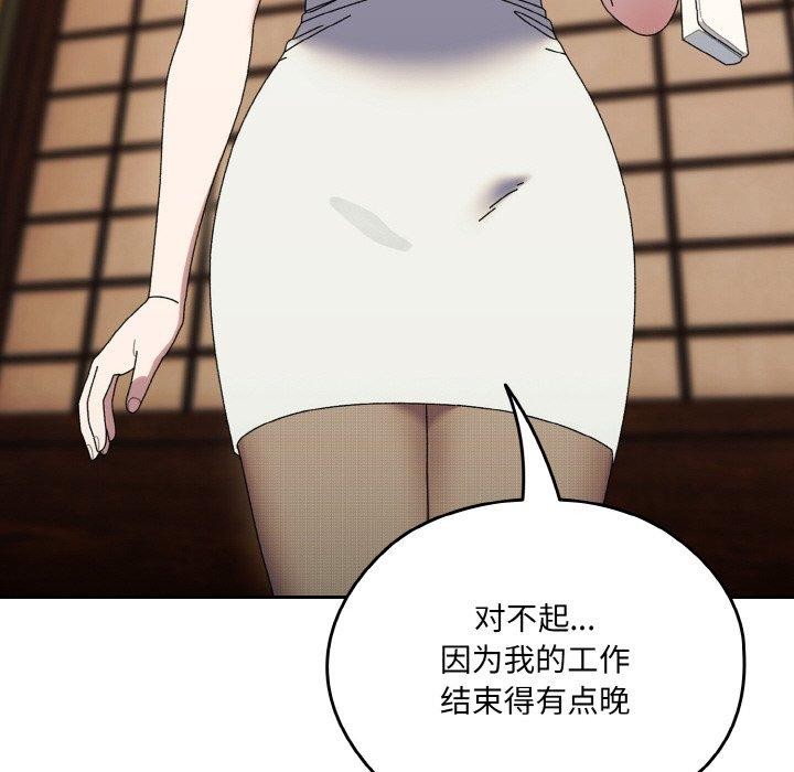 第66话 - 第82.jpg页