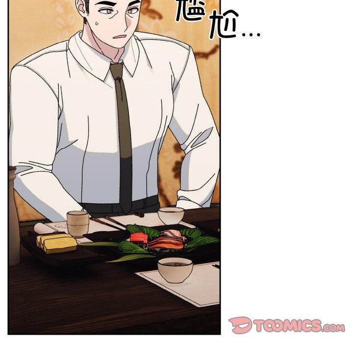 第66话 - 第84.jpg页