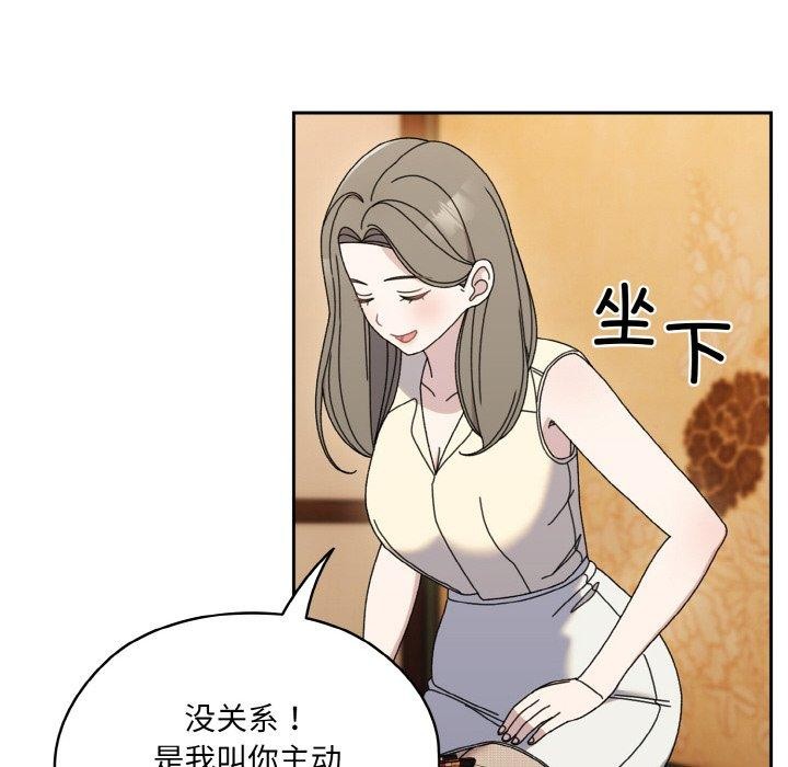 第66话 - 第85.jpg页