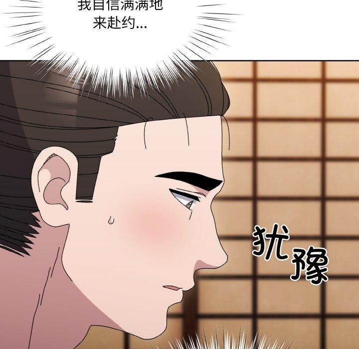 第66话 - 第87.jpg页