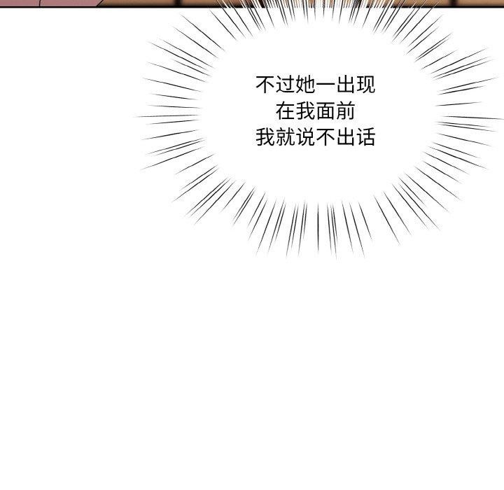 第66话 - 第88.jpg页