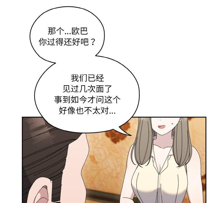 第66话 - 第89.jpg页