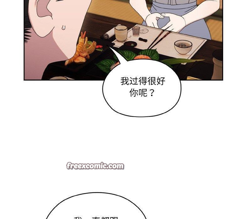 第66话 - 第90.jpg页