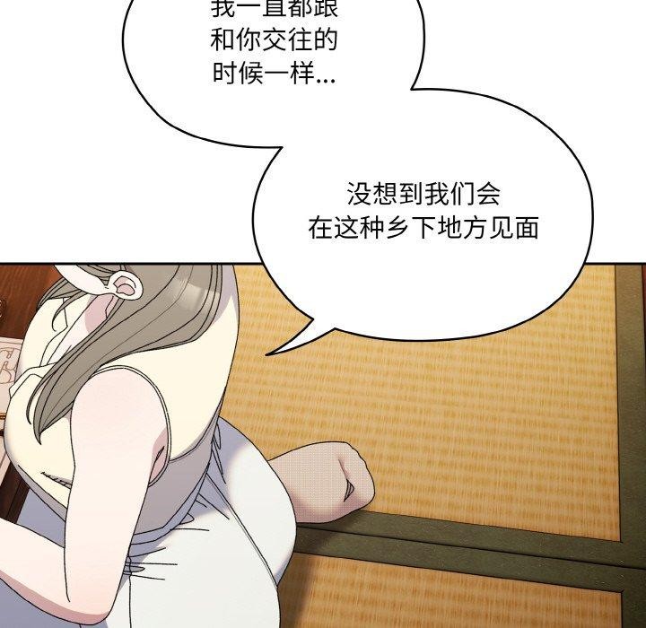 第66话 - 第91.jpg页