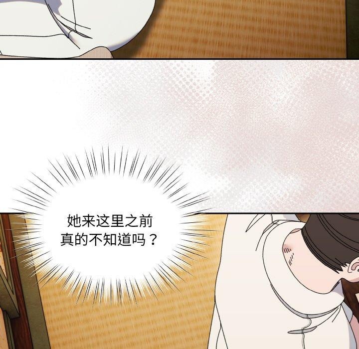 第66话 - 第92.jpg页