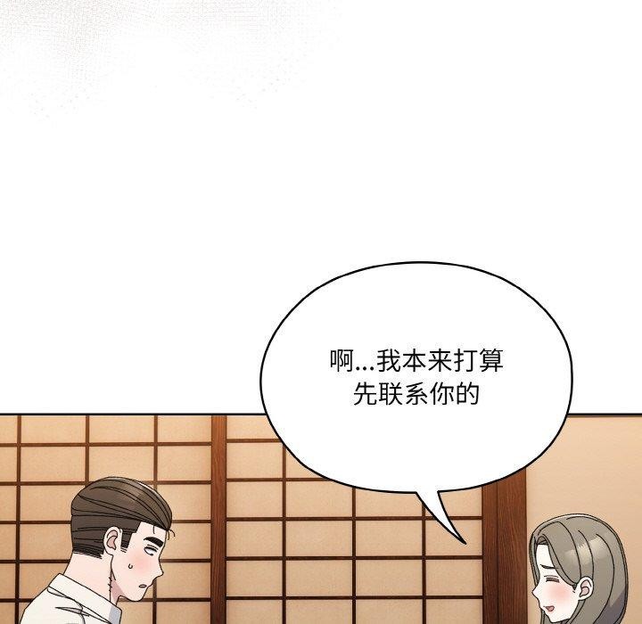 第66话 - 第94.jpg页